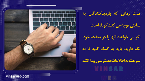 طراحی سایت اختصاصی